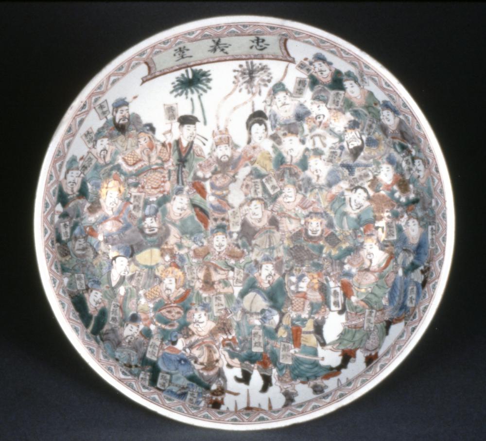 图片[2]-saucer; dish BM-Franks.522.+-China Archive